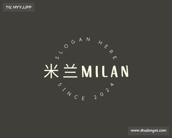 知道米兰milan